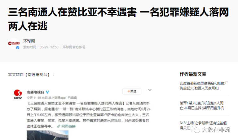 文章配图1