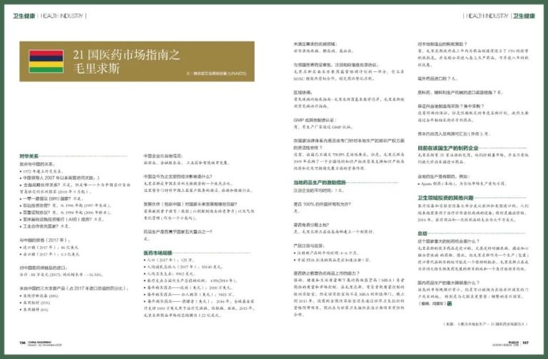 文章配图1