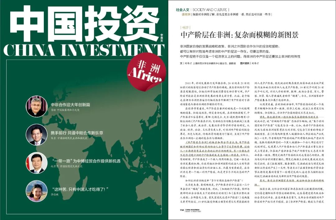 文章配图2