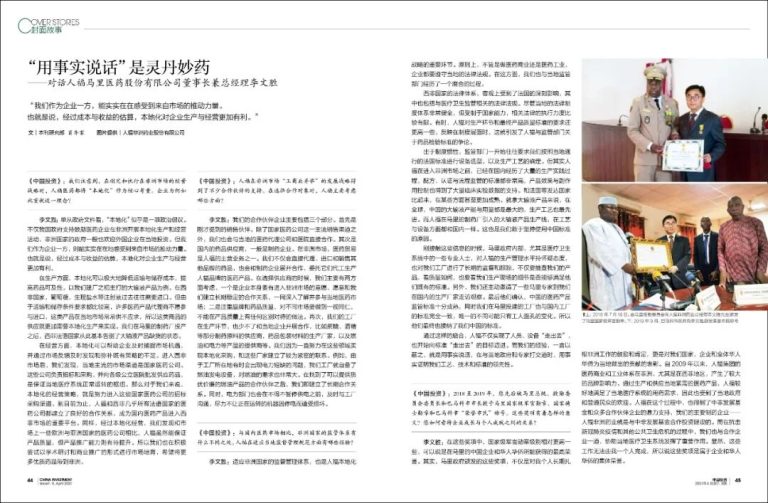 文章配图1