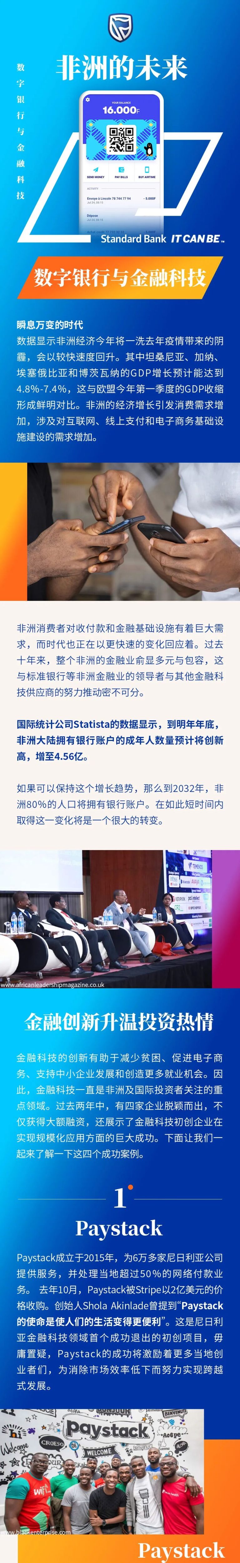 文章配图1