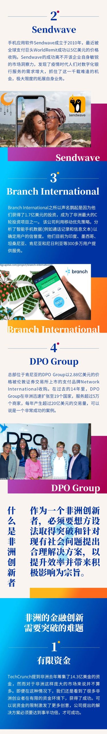 文章配图3