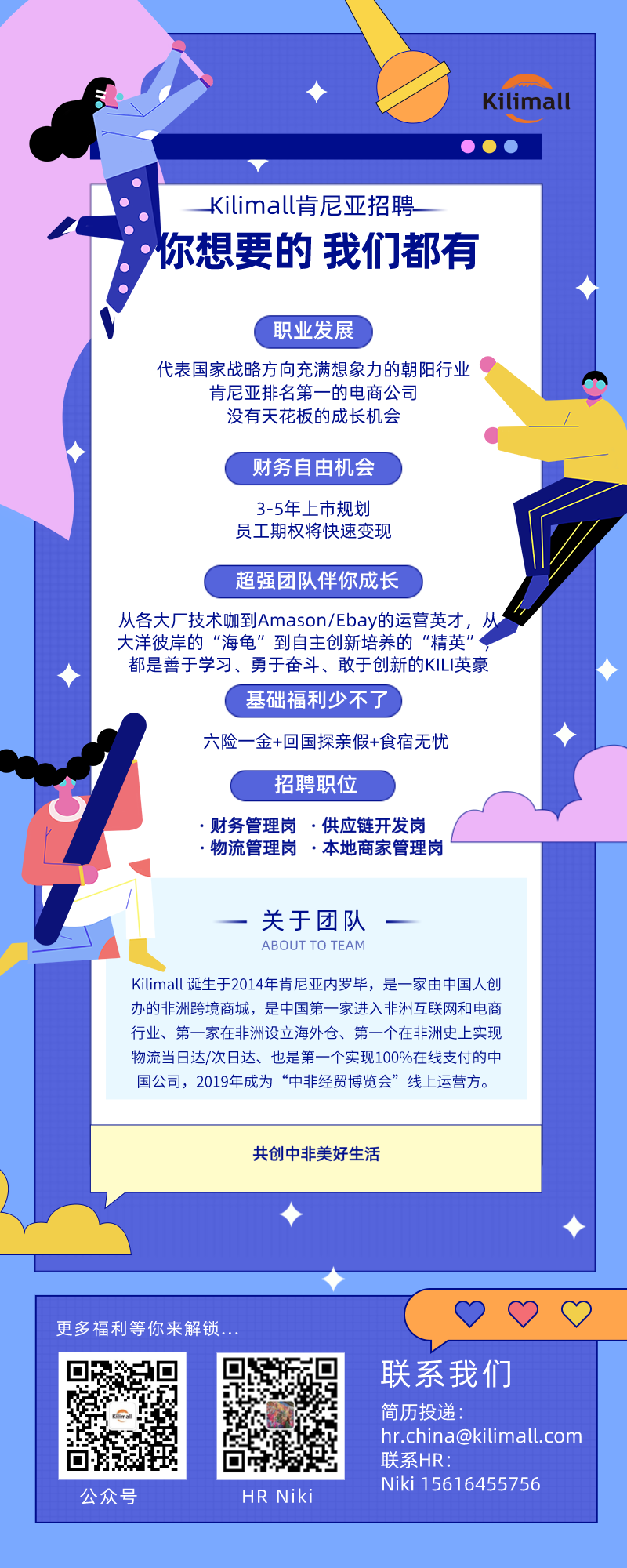 文章配图2
