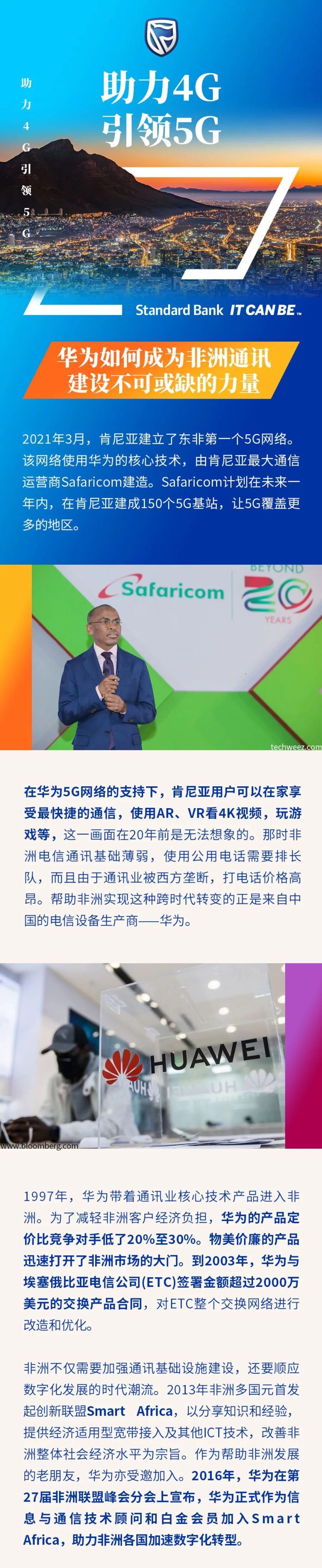 文章配图1