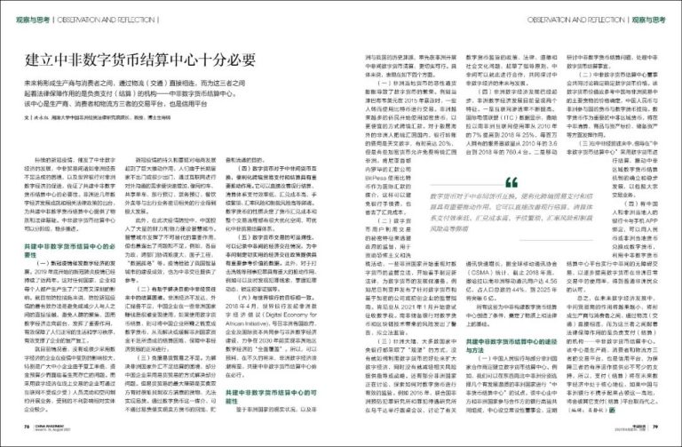 文章配图1
