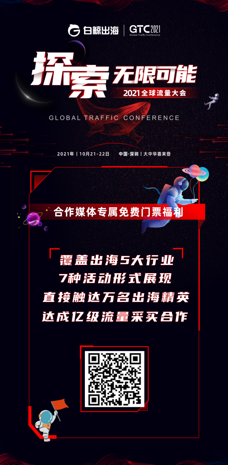 文章配图1