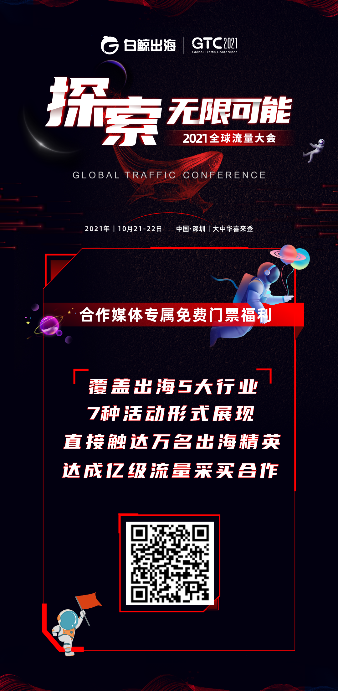 文章配图1
