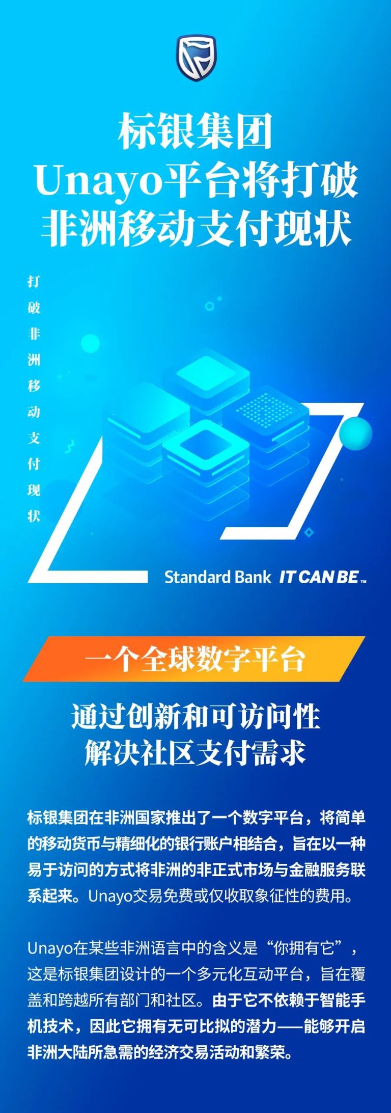文章配图1