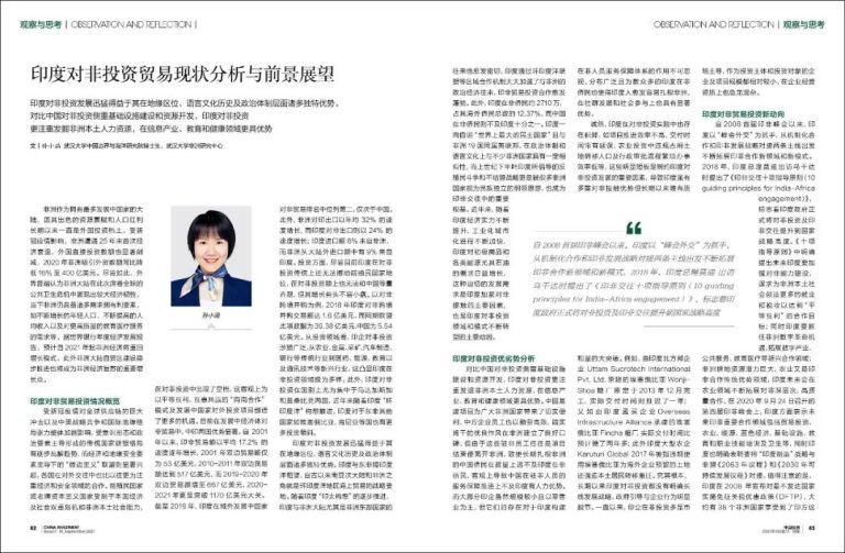 文章配图1