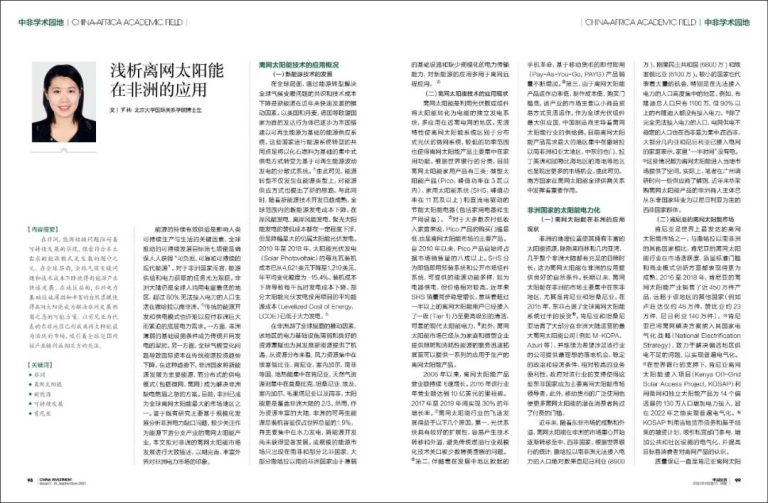 文章配图1