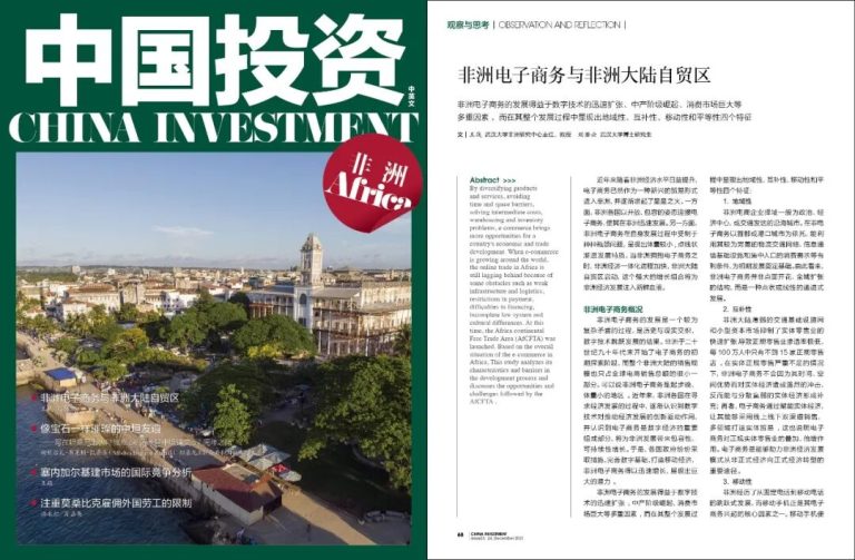 文章配图1