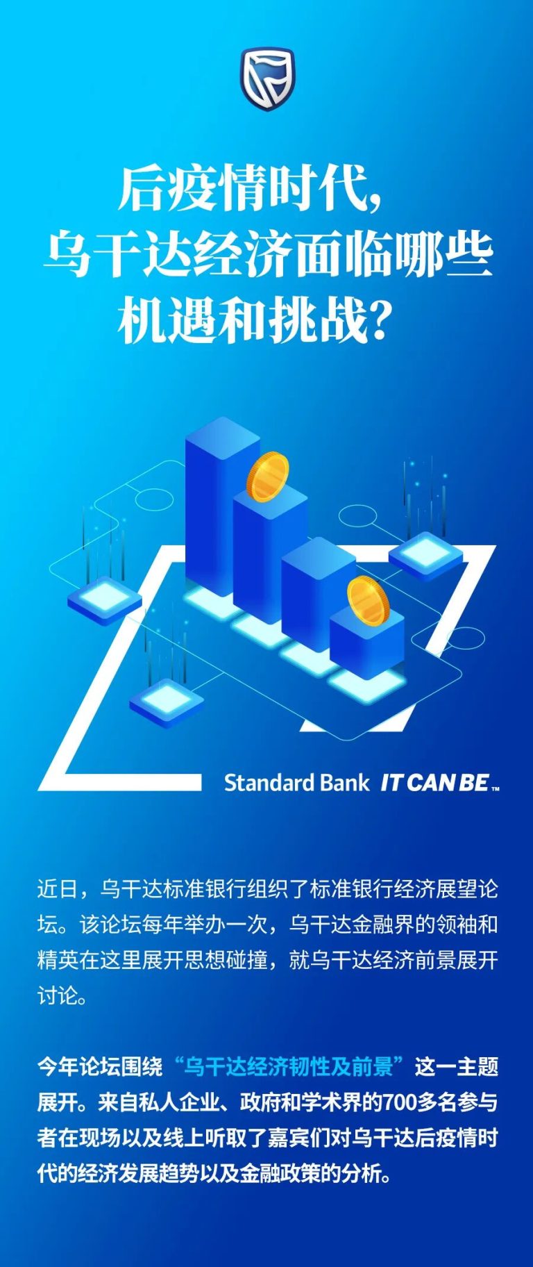 文章配图1