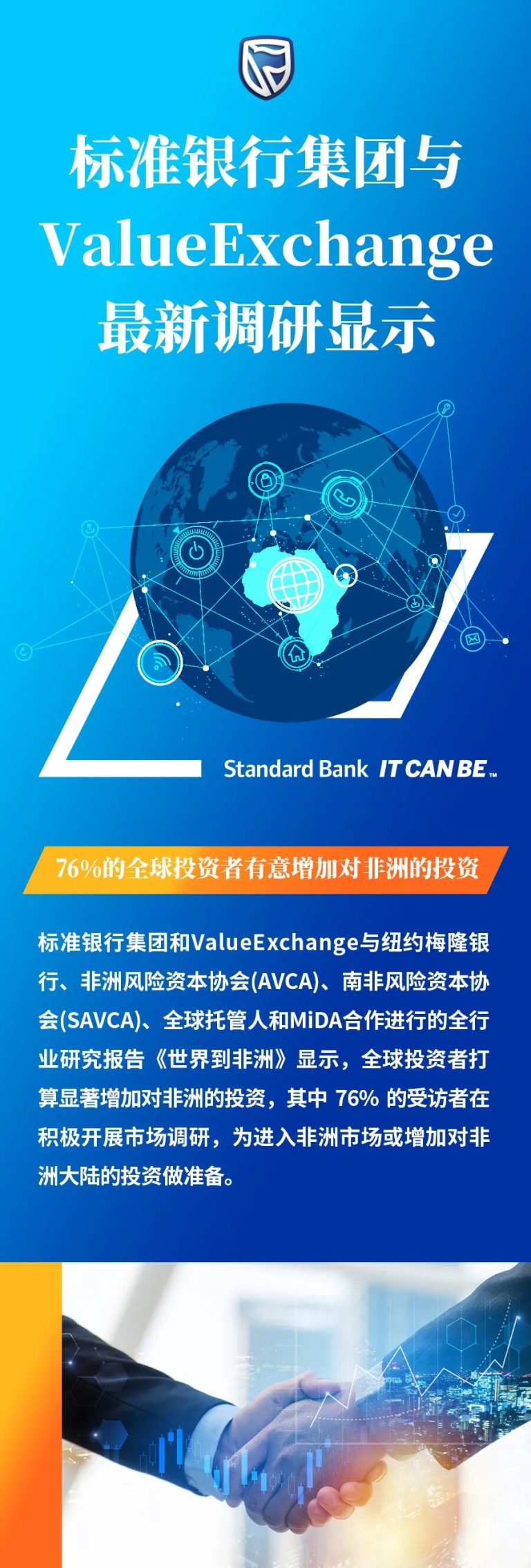 文章配图1
