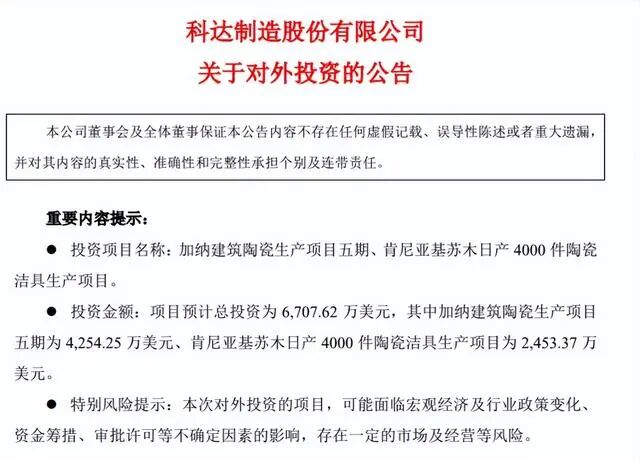 文章配图2