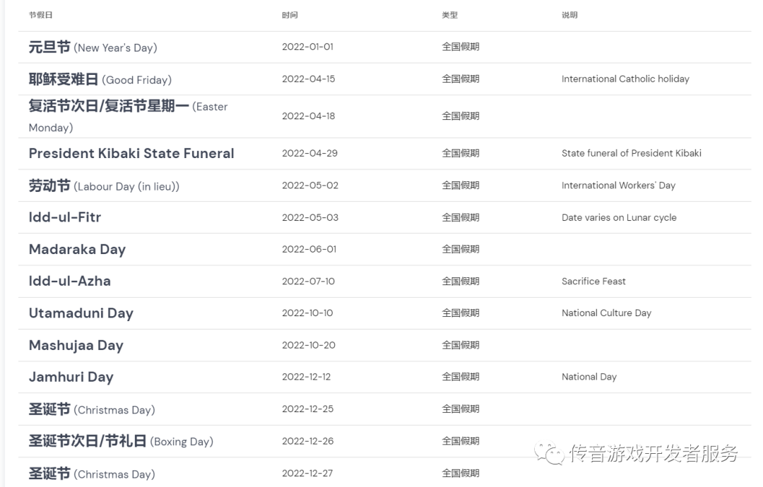 文章配图13