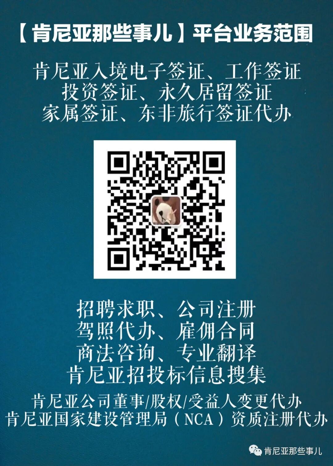 文章配图5
