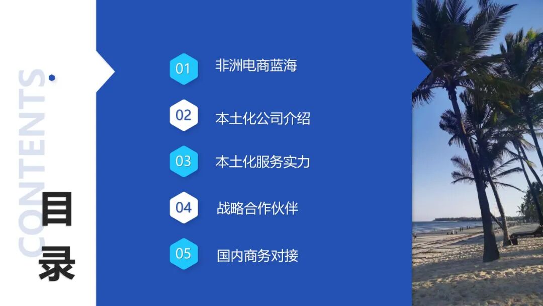 文章配图2