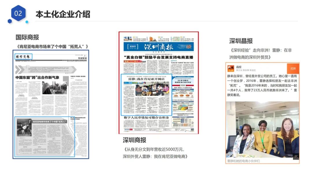 文章配图16