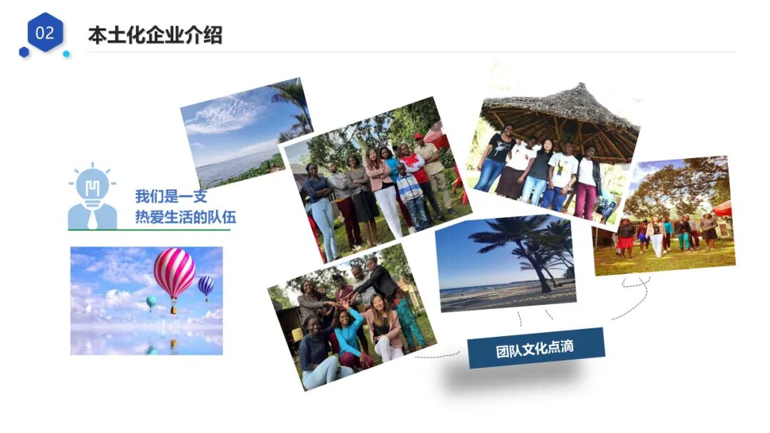 文章配图21