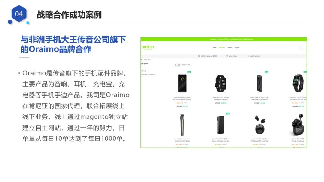 文章配图34