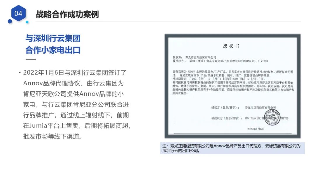 文章配图35