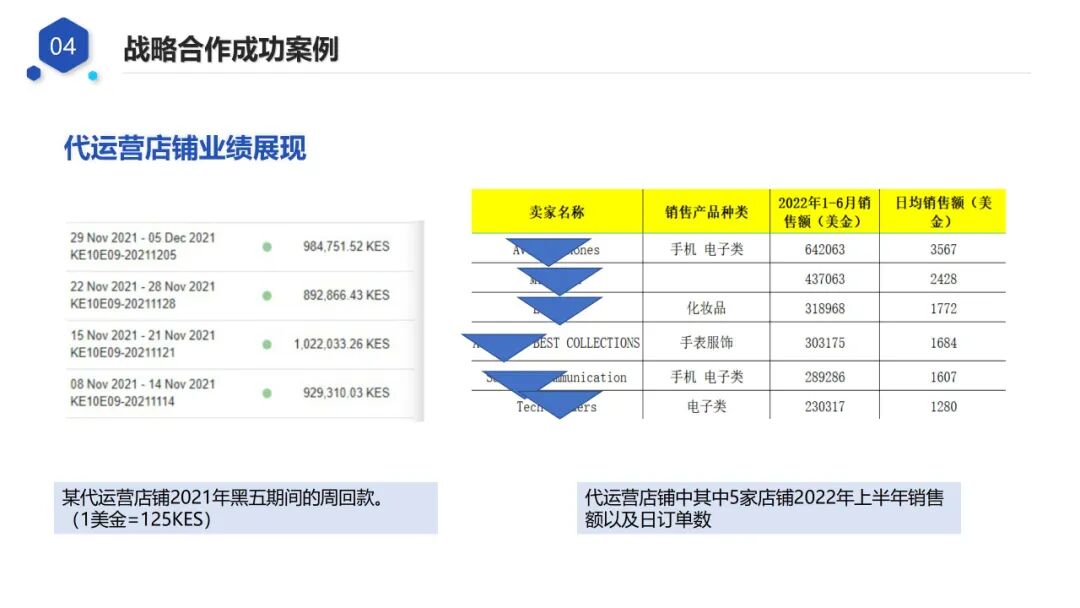 文章配图36