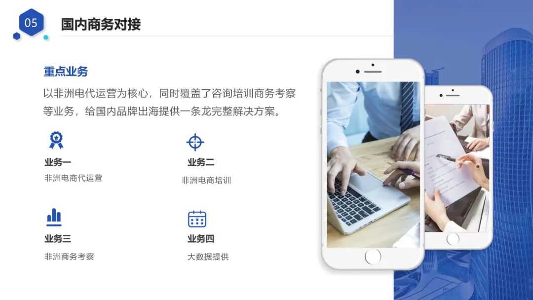 文章配图42