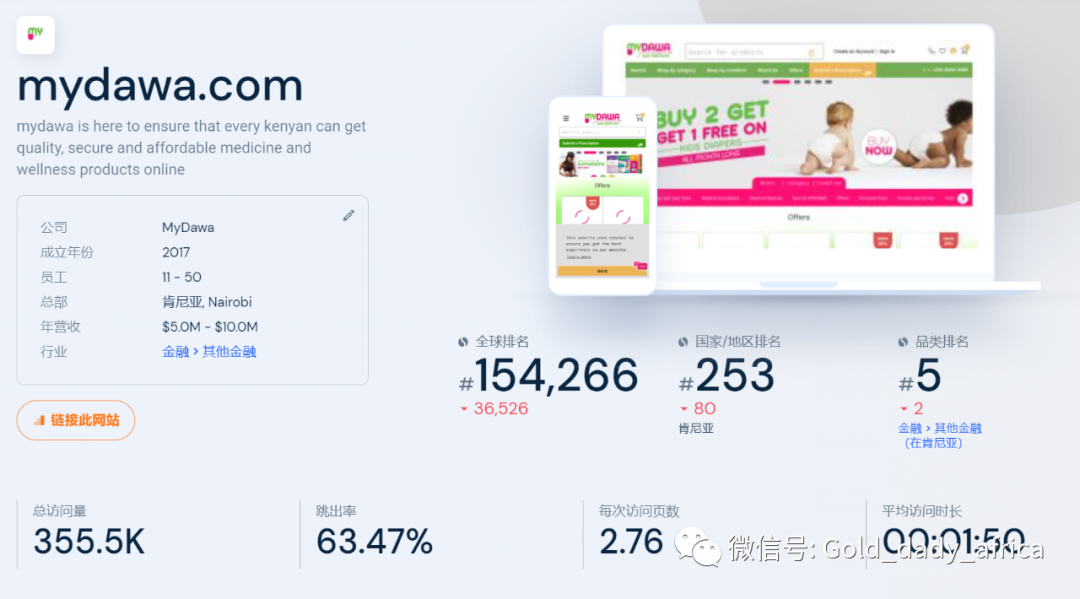 文章配图10