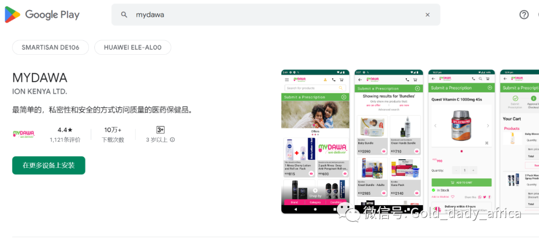 文章配图29