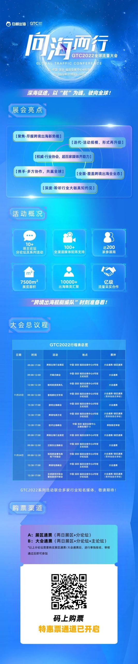 文章配图6