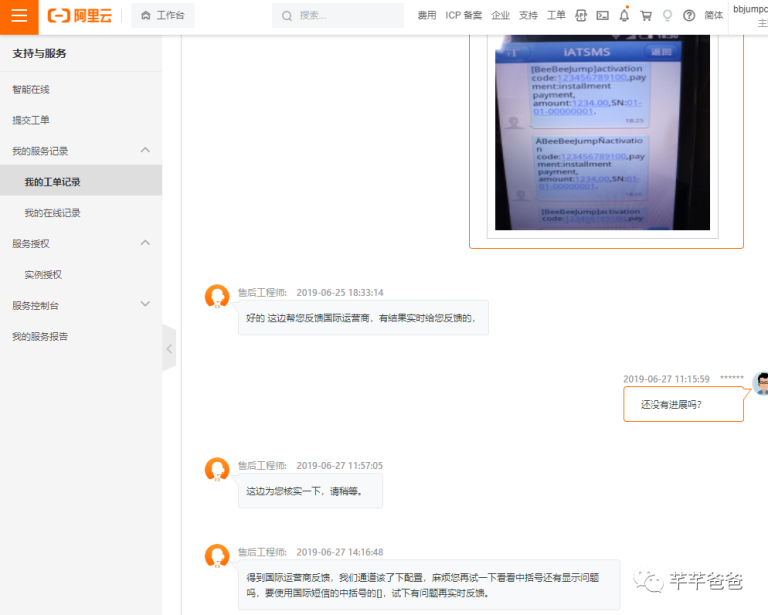 文章配图1