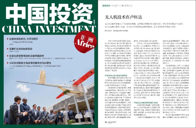 文章配图1
