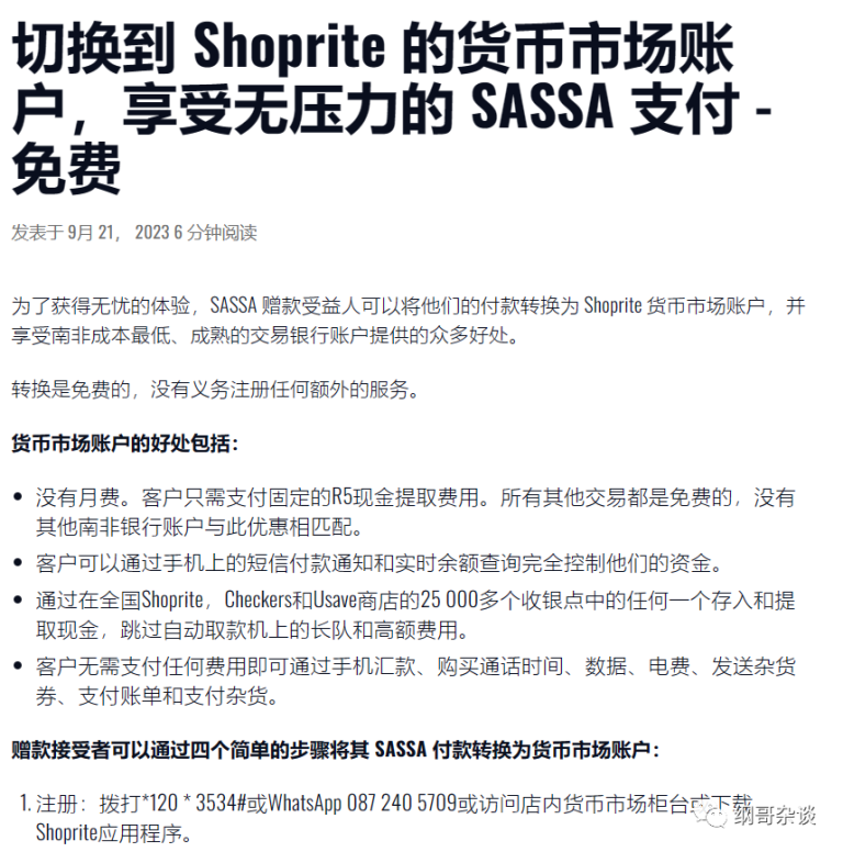 文章配图1