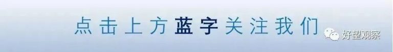 文章配图1