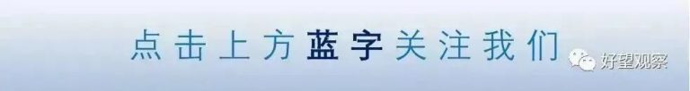 文章配图1