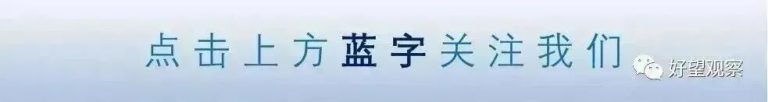 文章配图1