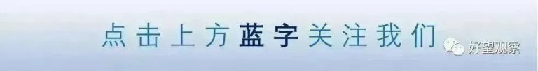 文章配图1