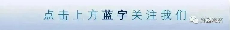 文章配图1