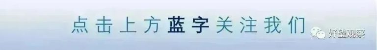 文章配图1