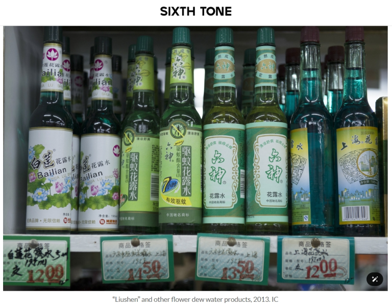 文章配图1