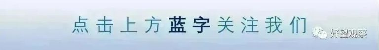 文章配图1