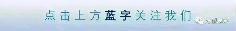 文章配图1