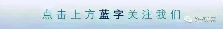 文章配图1