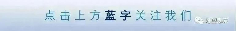 文章配图1