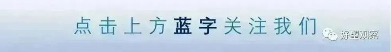 文章配图1