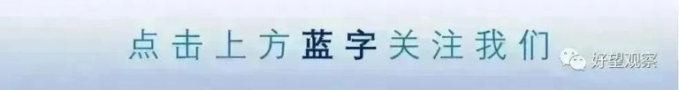 文章配图1