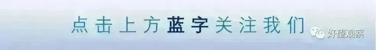 文章配图1
