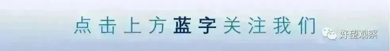 文章配图1