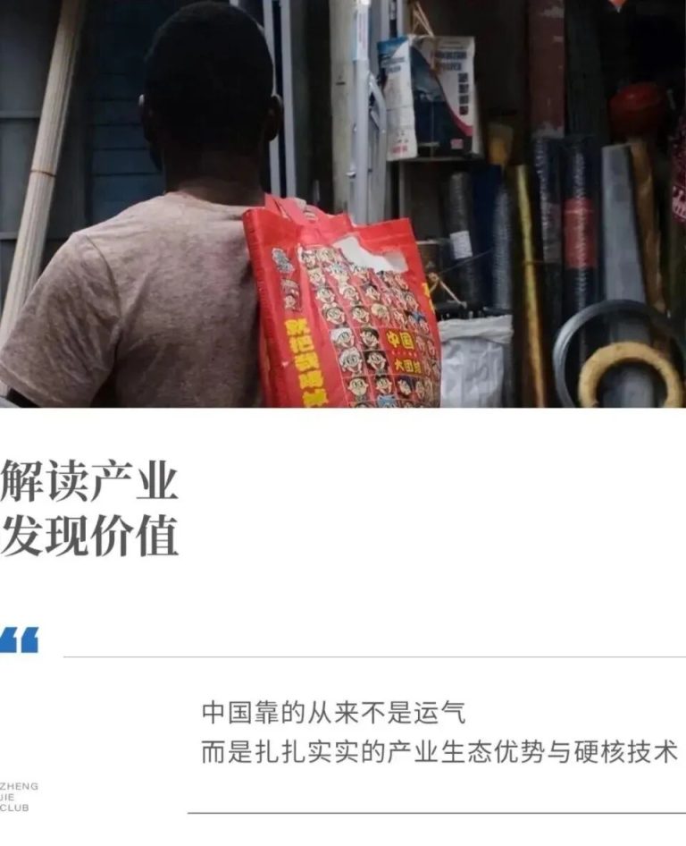 文章配图1