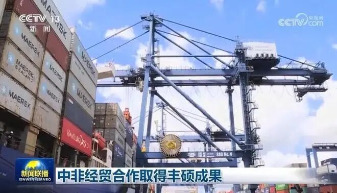 中方对非洲53国零关税,唯独一国被排除在外,特朗普被将了一军